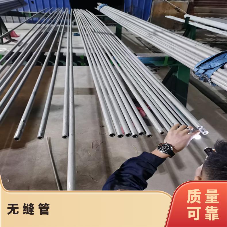 N07750 无缝管 耐晶间腐蚀NS3202 大口径焊管提供探伤报告