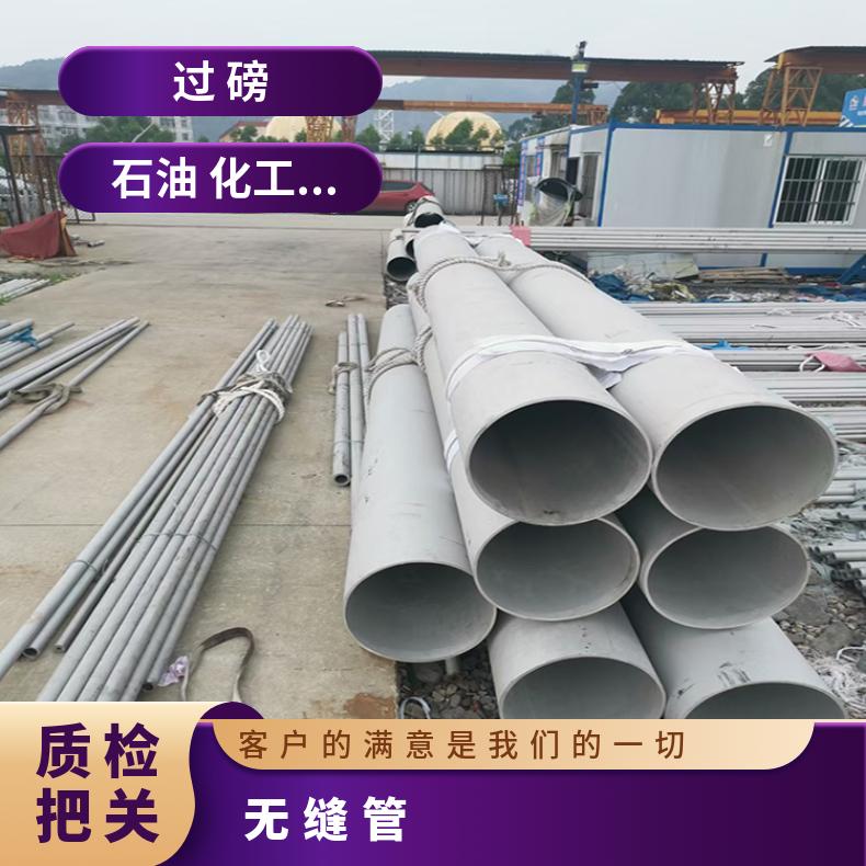 N09706 无缝管 抗压强NS3204 精密管提供探伤报告