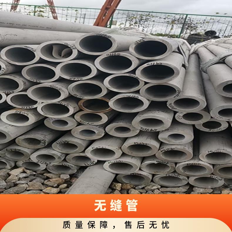 N09706 无缝管 耐高温NS3403 精密管可切割 按需定制