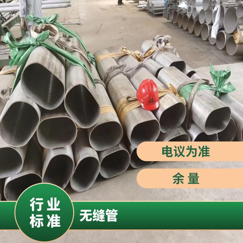 S66286 无缝管 抗压强K93603 直缝焊管验货检测材质