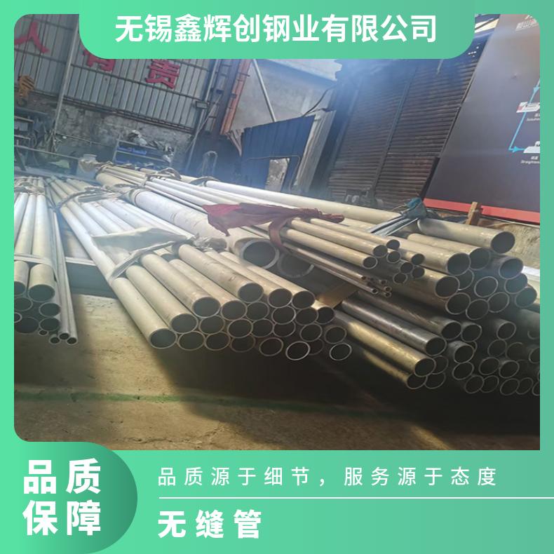N08810 无缝管 耐晶间腐蚀NS3405 精密管支持来图加工