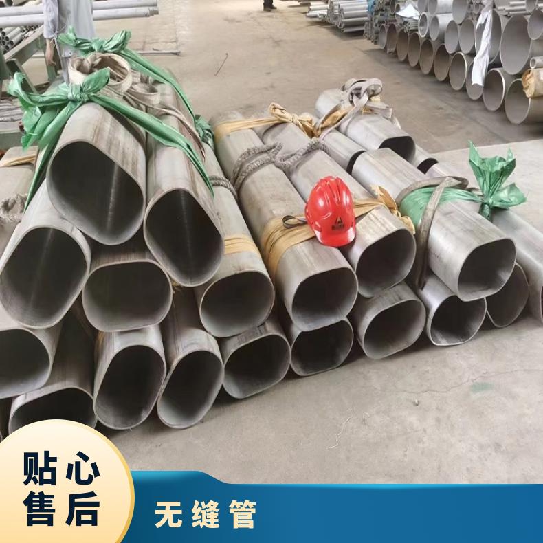 N07750 无缝管 抗压强NS3204 方管涡流探伤检测