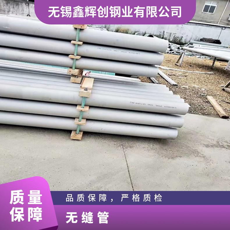 N09706 无缝管 抗压强K94610 毛细管提供探伤报告