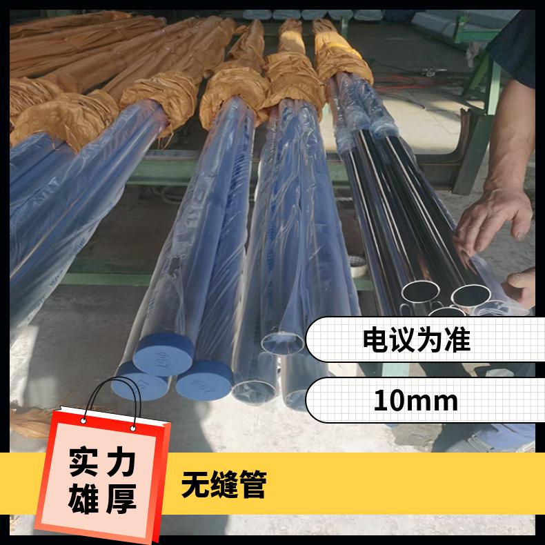 N08811 无缝管 耐晶间腐蚀NCu30-3-0.5 方管可切割 按需定制