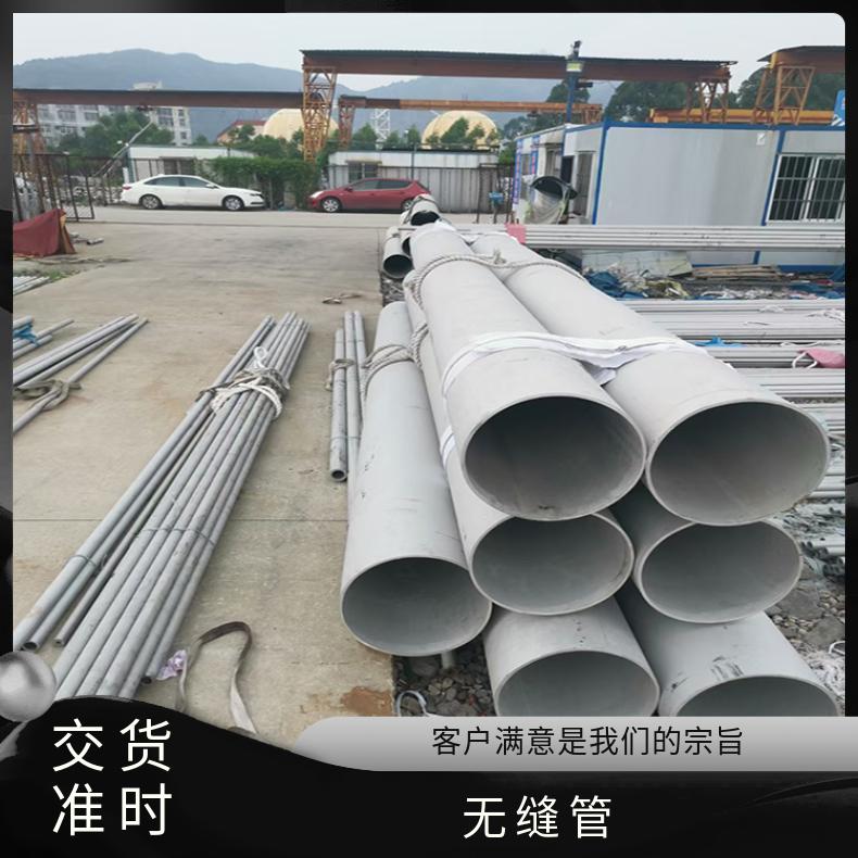 N06690 无缝管 抗压强NS3403 方管验货检测材质
