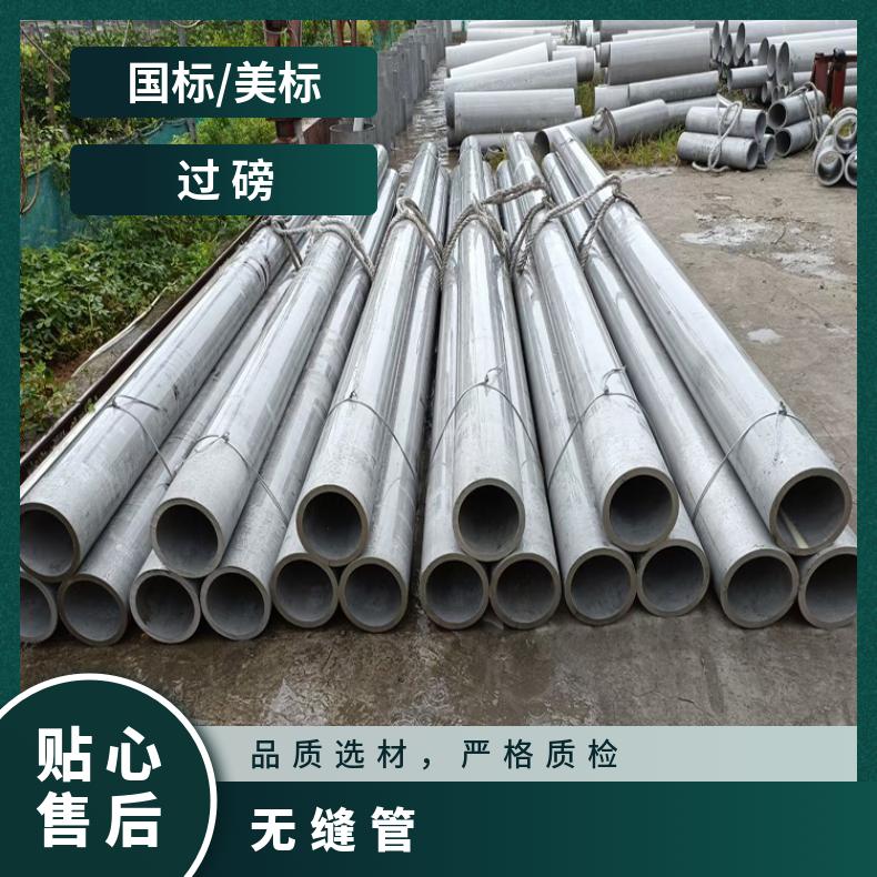 N09706 无缝管 抗压强NS3305 方管厂家批发蛇皮袋打包