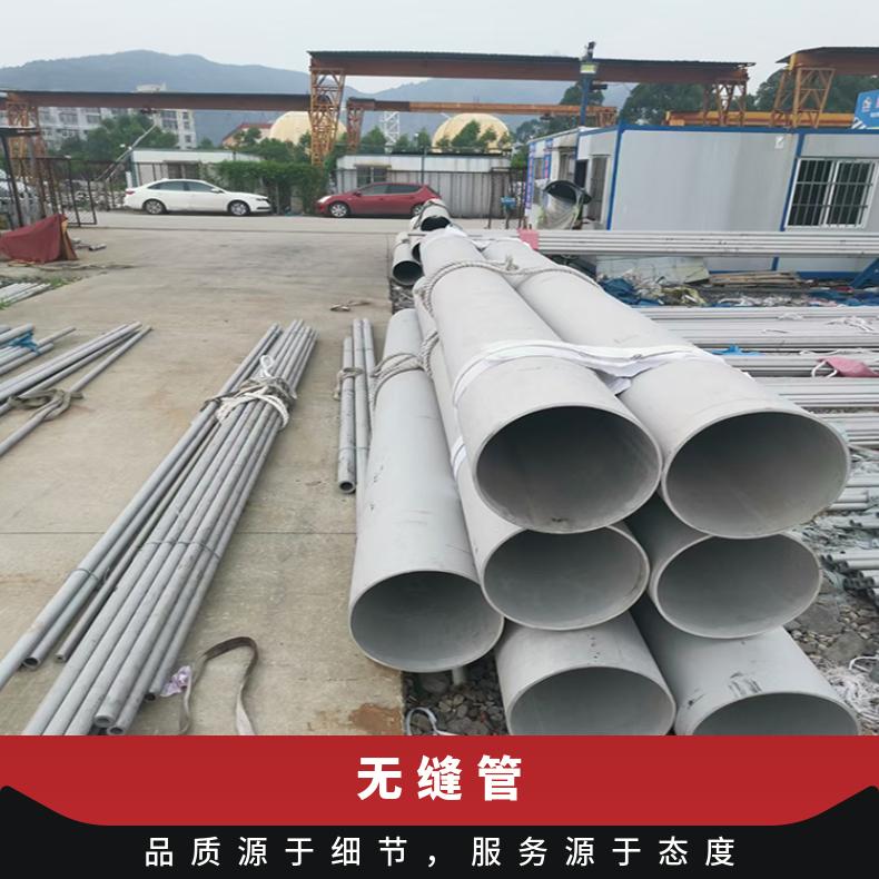 N08825 无缝管 耐高温NS3202 方管厂家批发ISO9001