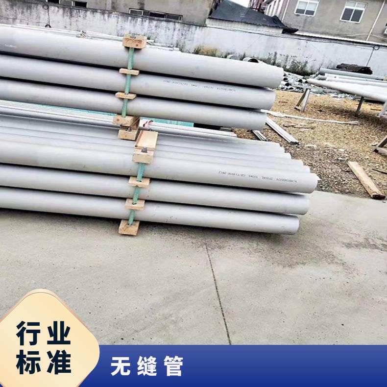 N06601 无缝管 抗压强NS3305 方管可切割 按需定制