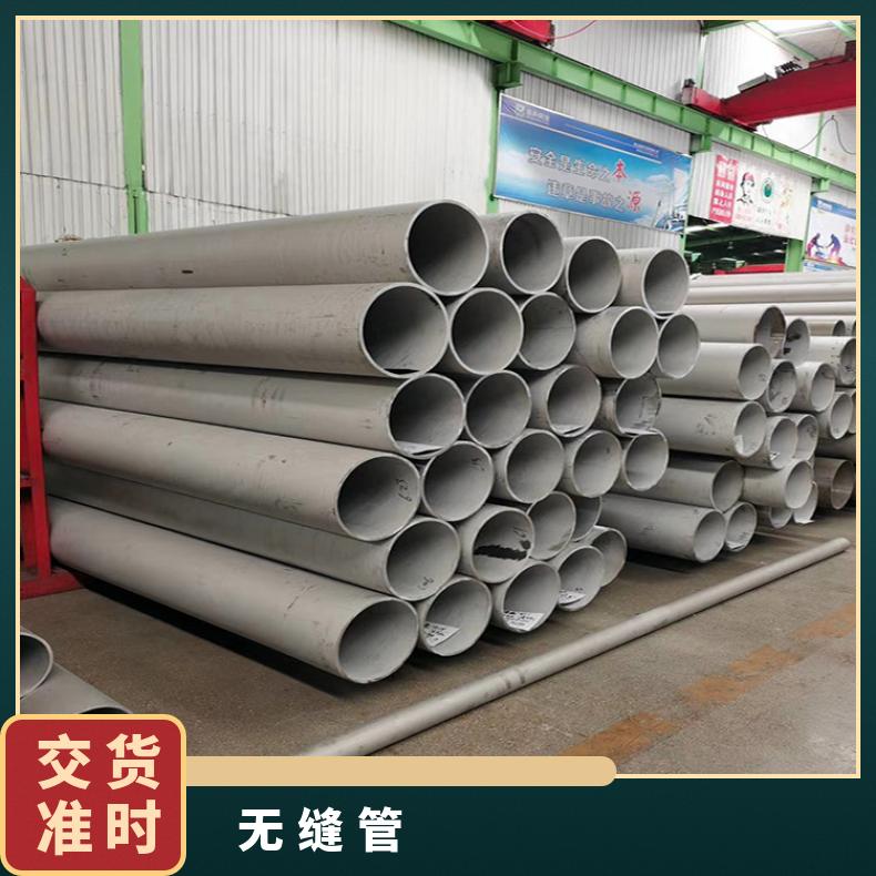 S66286 无缝管 耐高温NCu30 毛细管力学性能耐热钢管