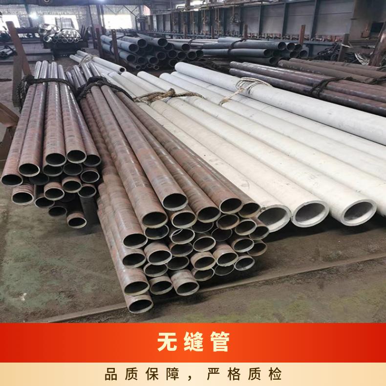 N07718 无缝管 抗压强NS3304 方管厂家批发ISO9001
