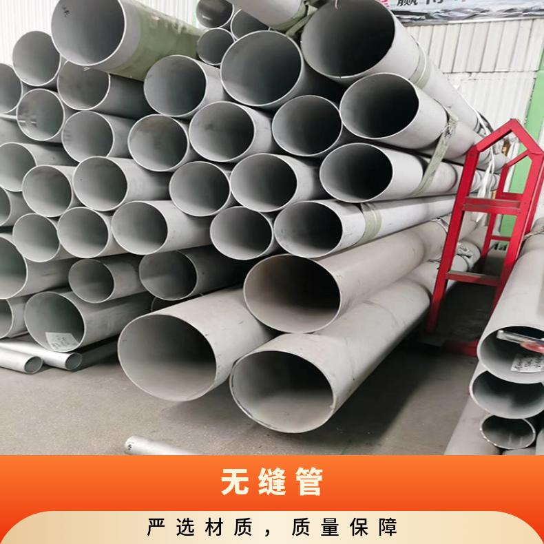 N07718 无缝管 耐高温K93603 方管支持来图加工