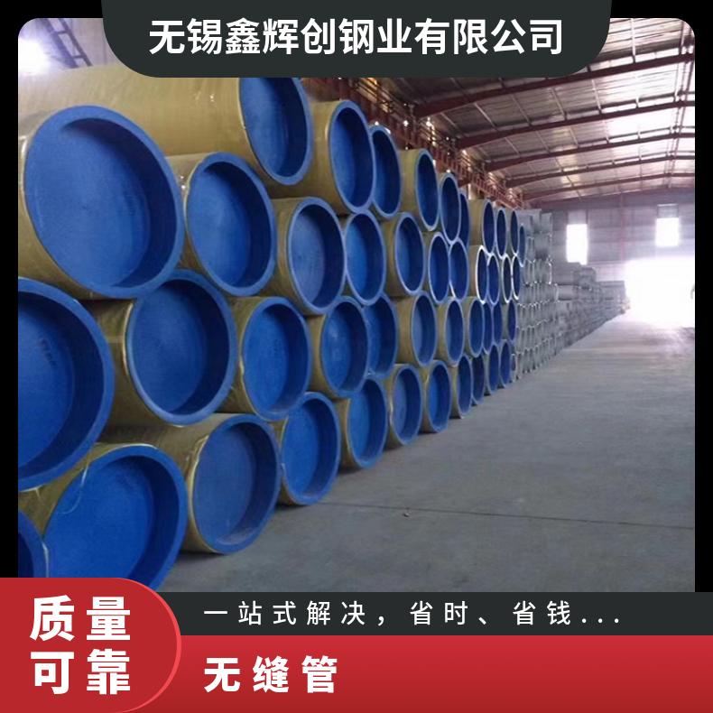 N07718 无缝管 耐高温NS3304 方管验货检测材质