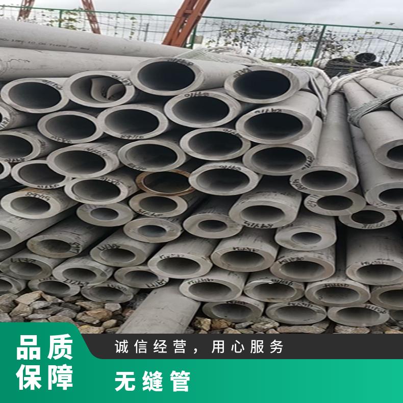 N06601 无缝管 抗压强NS3201 大口径焊管力学性能耐热钢管