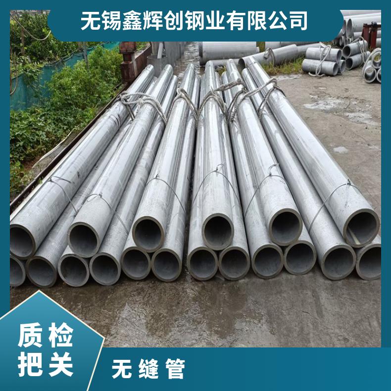 N08811 无缝管 耐高温K93603 精密管力学性能耐热钢管