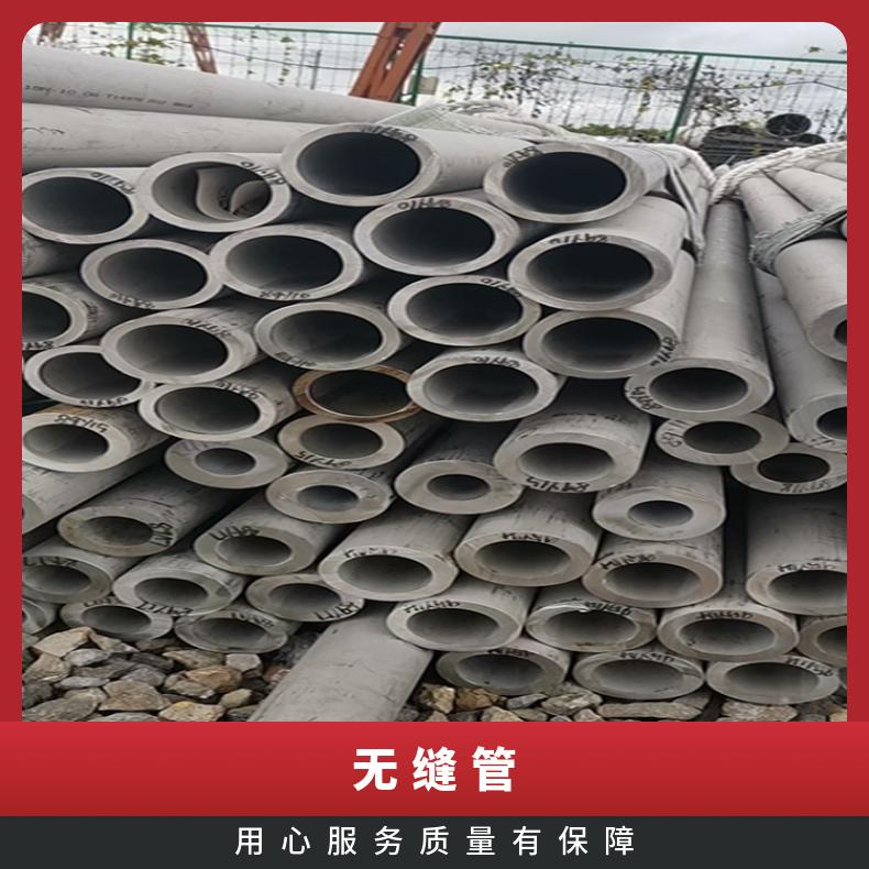 N06625 无缝管 耐晶间腐蚀NS3203 大口径焊管力学性能耐热钢管
