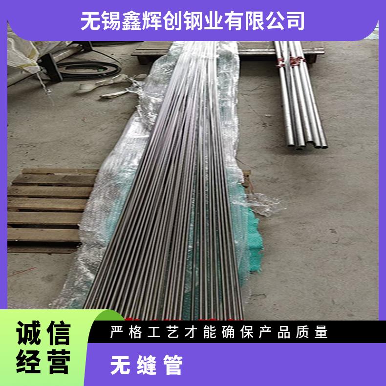 N06617 无缝管 耐晶间腐蚀NS3305 毛细管提供探伤报告