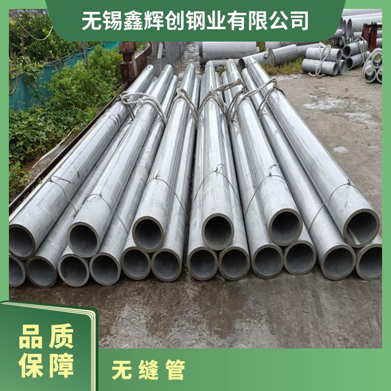 N06625 无缝管 抗压强NS3201 精密管提供探伤报告
