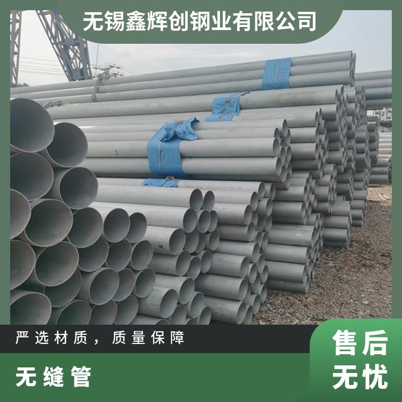 N06600 无缝管 抗压强NS3202 精密管管坯规格齐全