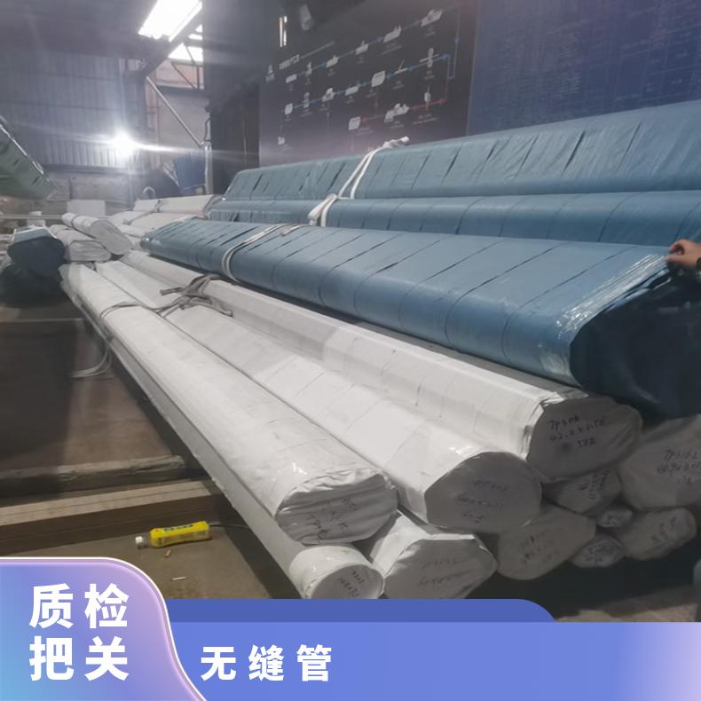 N08825 无缝管 耐晶间腐蚀NS3402 精密管提供探伤报告