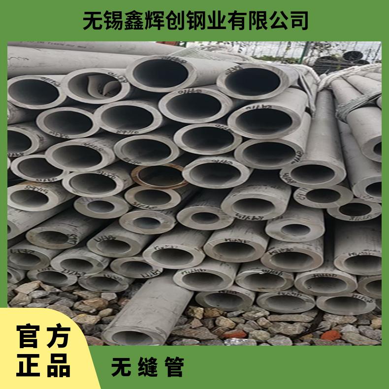 N08810 无缝管 耐高温NS3201 方管涡流探伤检测