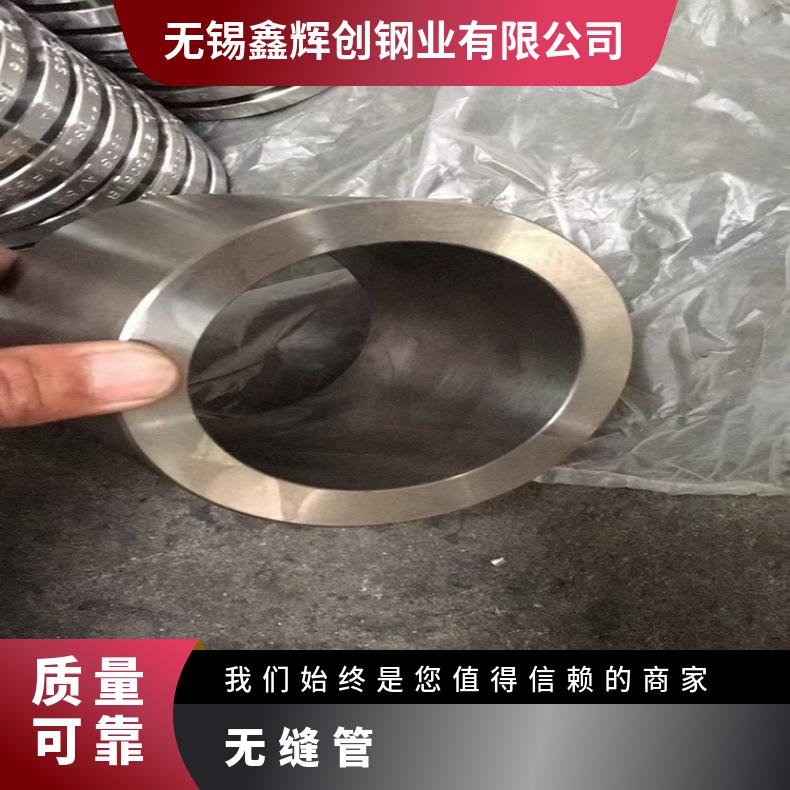 N06002 无缝管 抗压强NS3204 毛细管支持来图加工