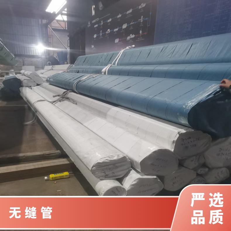 N06690 无缝管 抗压强NS3405 毛细管力学性能耐热钢管