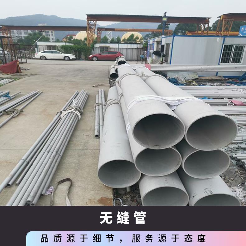 N07750 无缝管 抗压强NS3403 方管抗冲击耐拉伸