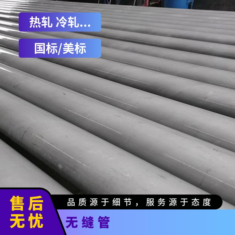 N08825 无缝管 抗压强NS3308 直缝焊管可切割 按需定制