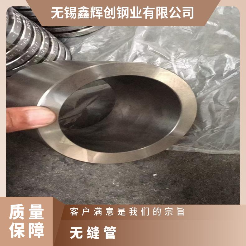 N06625 无缝管 耐晶间腐蚀NCu30-3-0.5 精密管支持来图加工