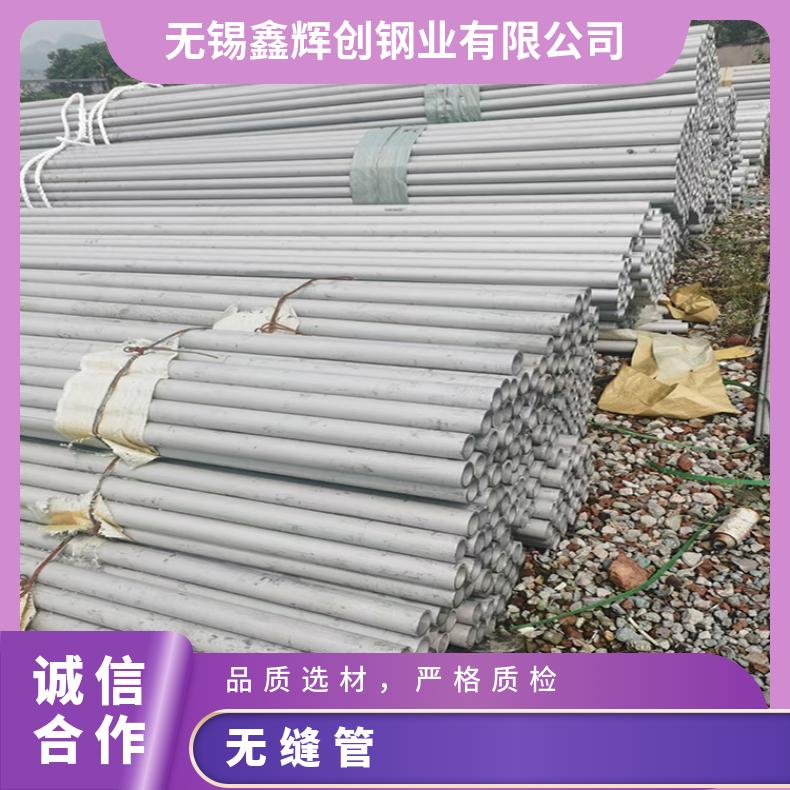 N07718 无缝管 耐高温NS3204 大口径焊管抗冲击耐拉伸