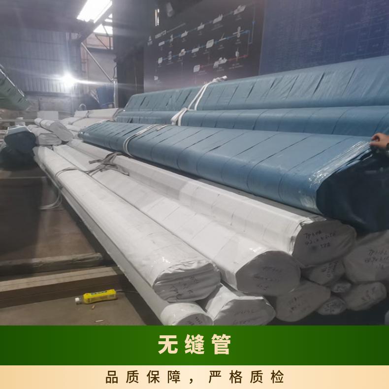 Alloy33无缝管 抗压强NS3308 毛细管验货检测材质