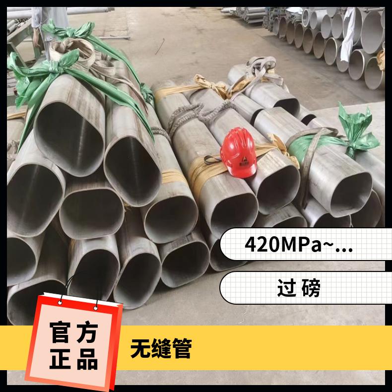 N06601 无缝管 耐晶间腐蚀K94610 方管抗冲击耐拉伸