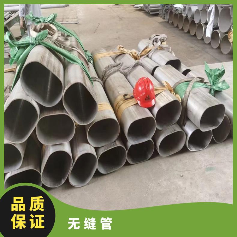 N08031 无缝管 耐高温NS3203 毛细管验货检测材质