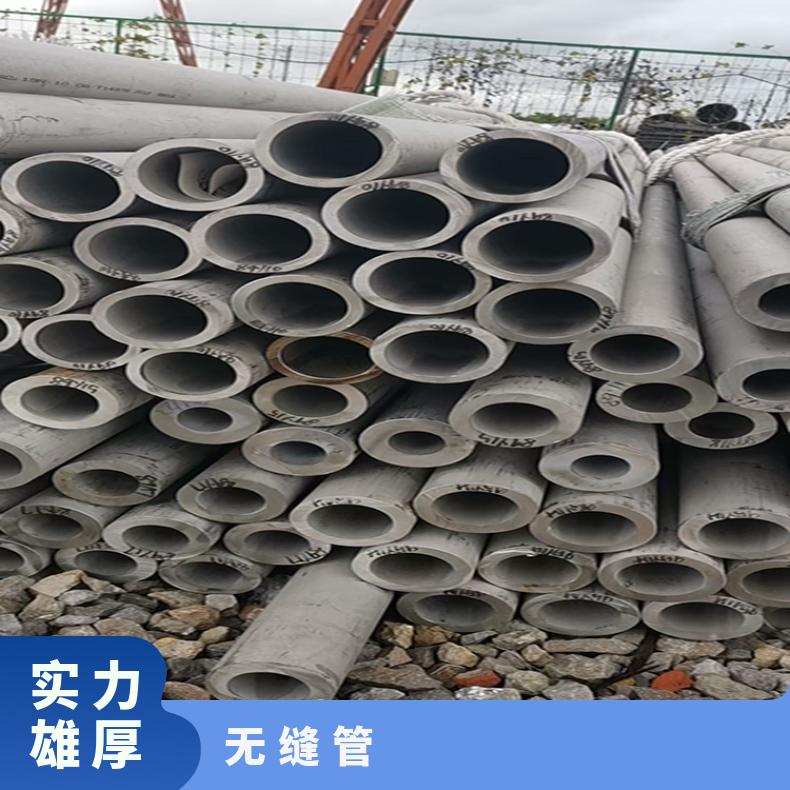 N08031 无缝管 耐高温NCu30 直缝焊管验货检测材质