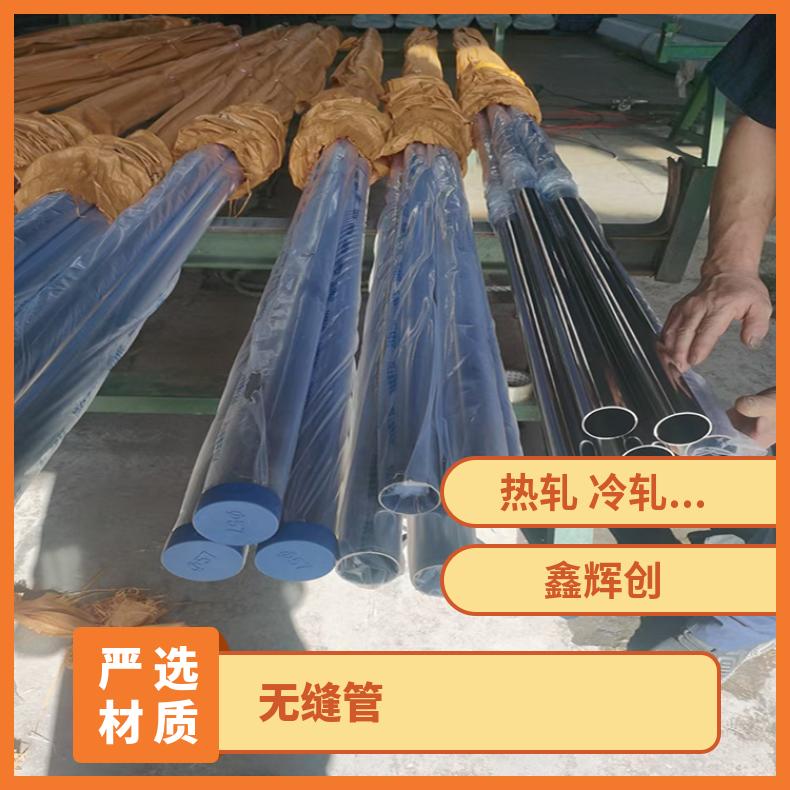 N08031 无缝管 抗压强NS3305 精密管力学性能耐热钢管