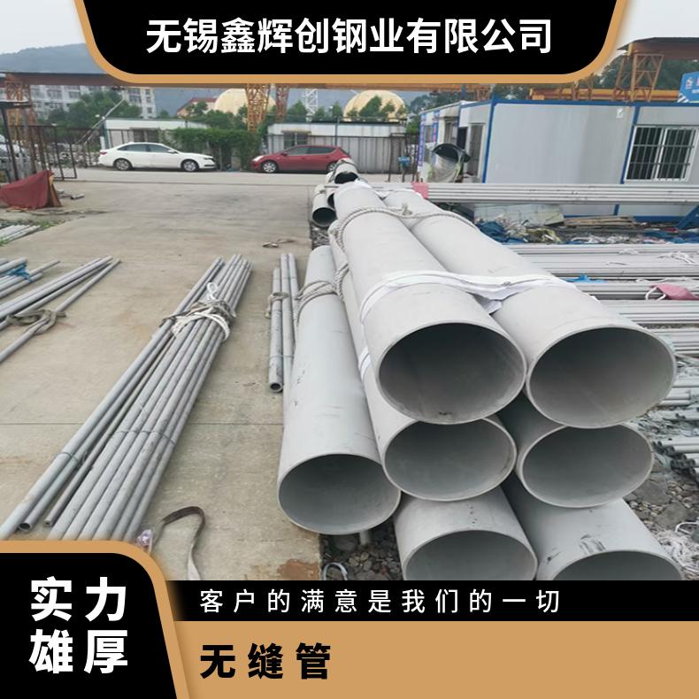 N09706 无缝管 抗压强NS3405 方管提供探伤报告