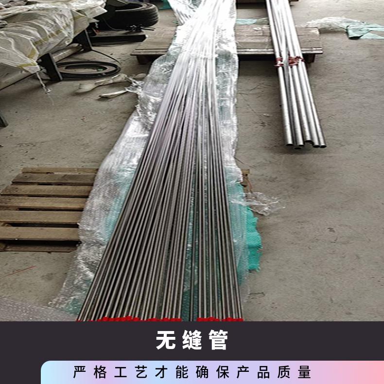 N08810 无缝管 抗压强NCu30-3-0.5 方管厂家批发