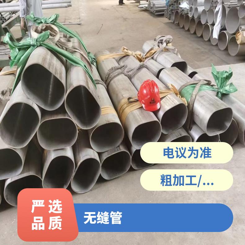 N06686 无缝管 抗压强K94610 大口径焊管验货检测材质