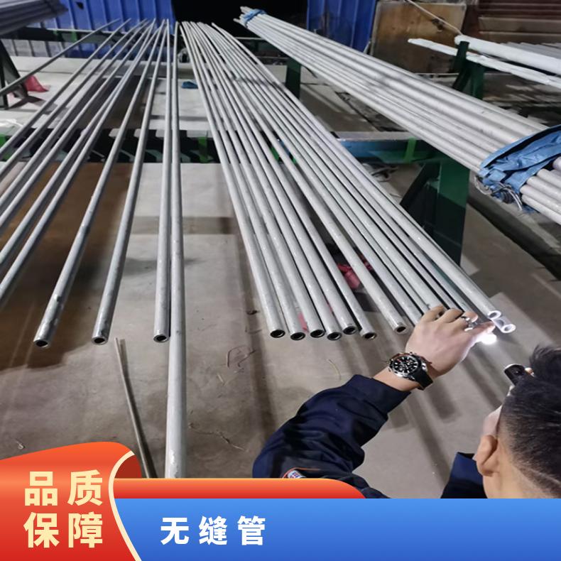 N09706 无缝管 抗压强NS3405 直缝焊管厂家批发