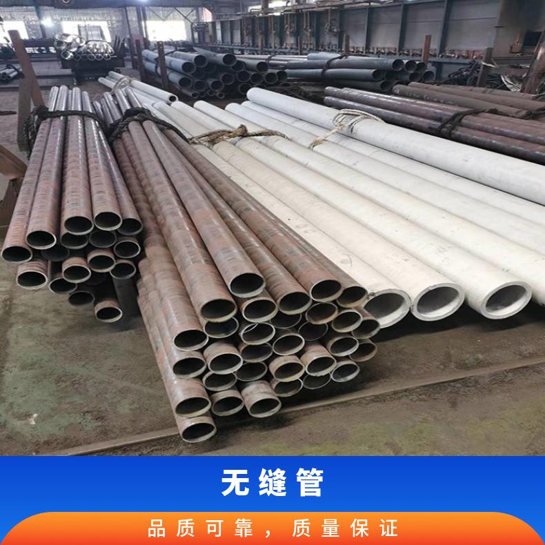 S66286 无缝管 抗压强NS3204 大口径焊管力学性能耐热钢管