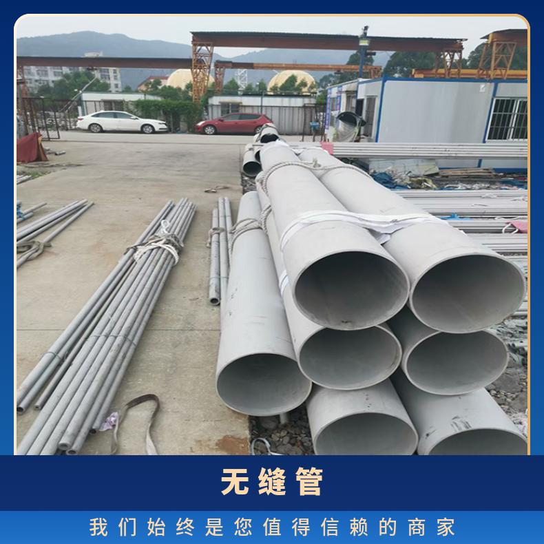N08031 无缝管 耐高温NS3404 方管涡流探伤检测