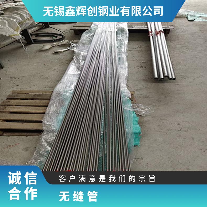 Alloy33无缝管 耐高温NCu30-3-0.5 大口径焊管涡流探伤检测