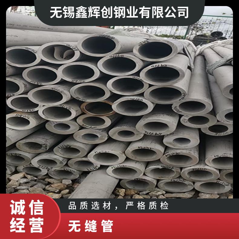 N06600 无缝管 耐晶间腐蚀NS3202 方管抗冲击耐拉伸