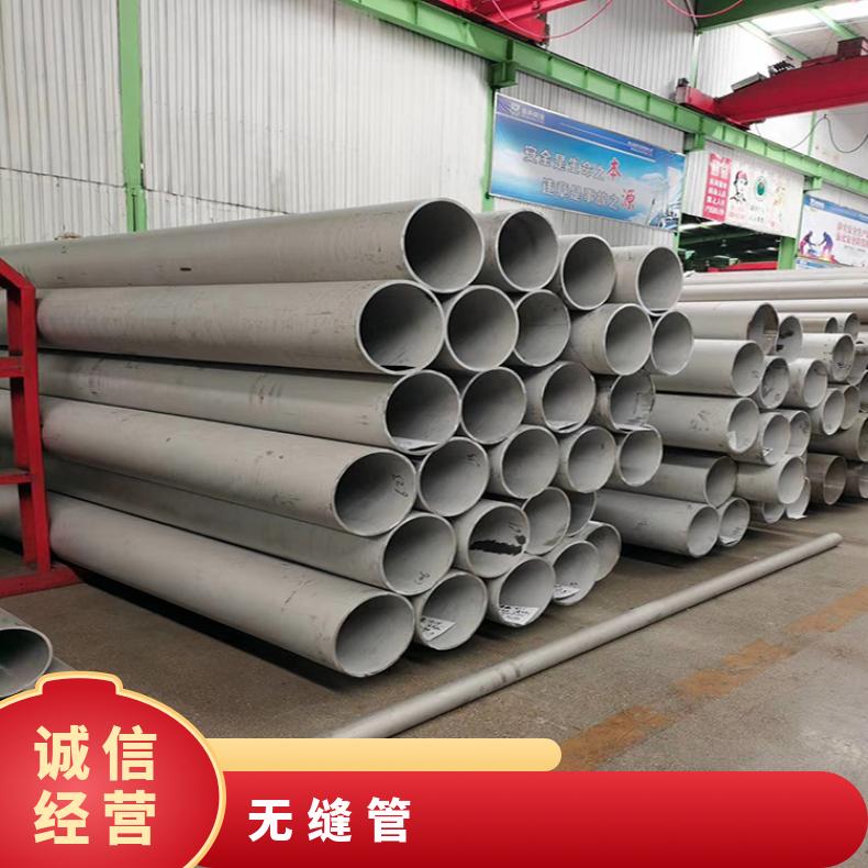 S66286 无缝管 耐晶间腐蚀NS3402 方管支持来图加工