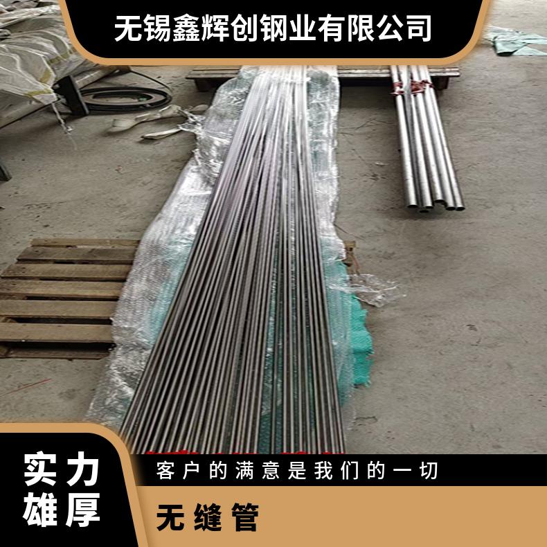 N06600 无缝管 抗压强NS3304 大口径焊管管坯规格齐全