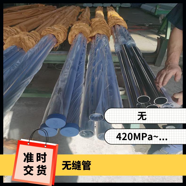 S66286 无缝管 抗压强NS3202 直缝焊管抗冲击耐拉伸