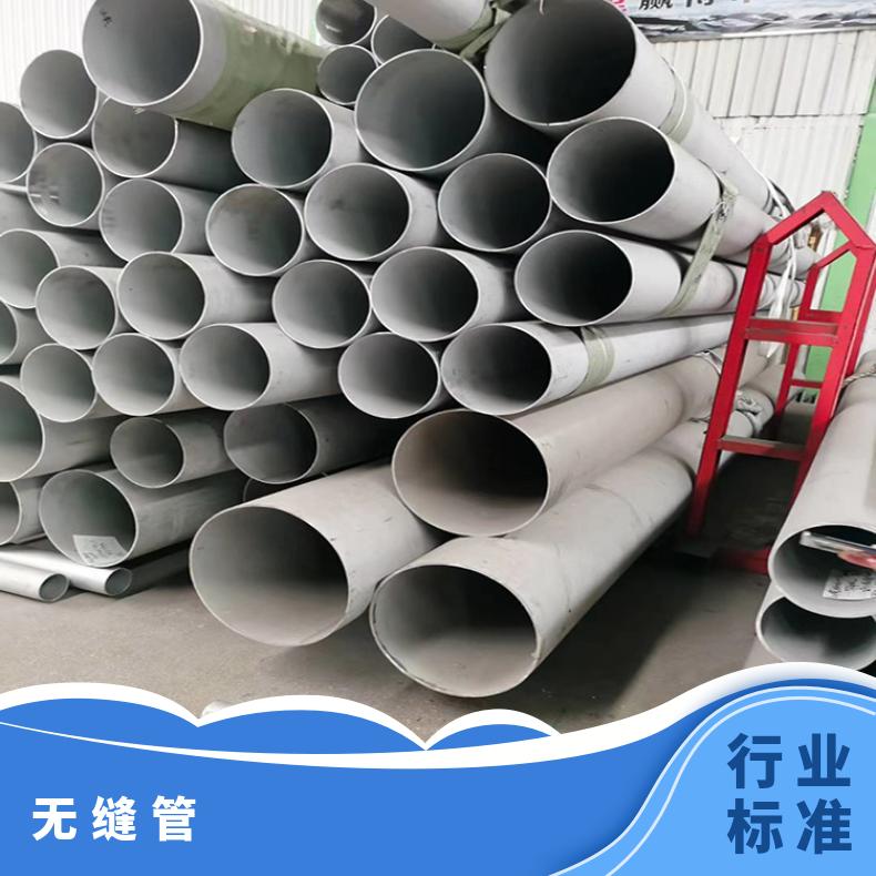 N08825 无缝管 抗压强NS3201 毛细管支持来图加工
