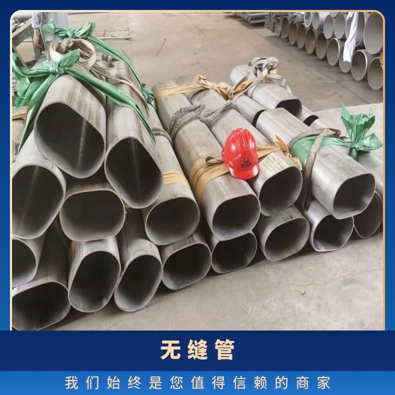 N08825 无缝管 耐晶间腐蚀K94610 毛细管管坯规格齐全