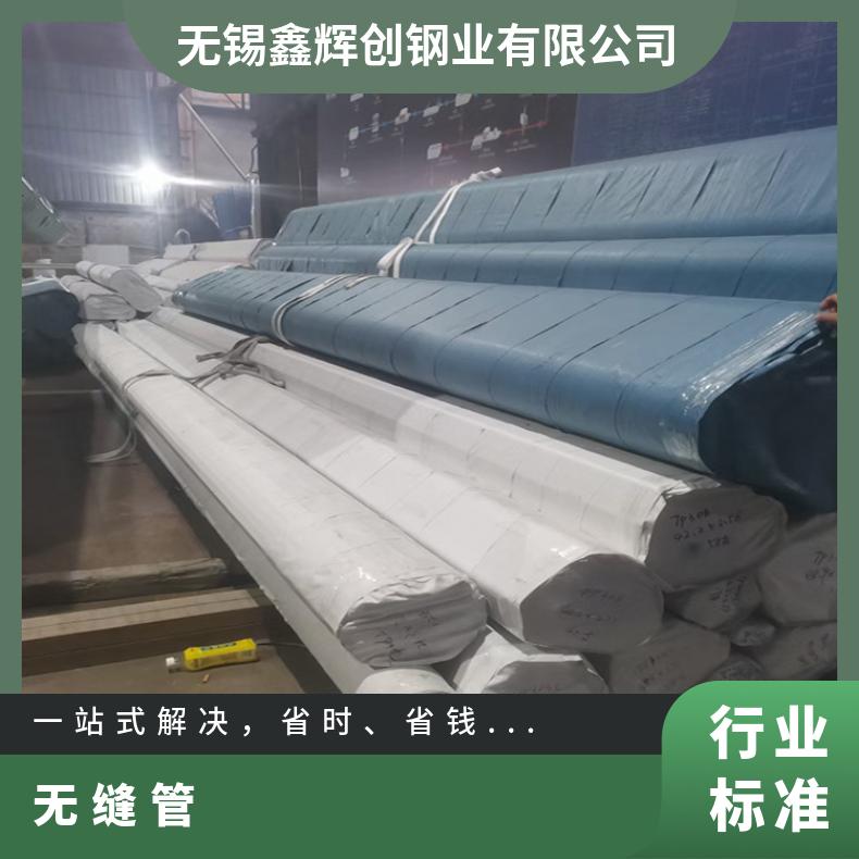 N06617 无缝管 抗压强NS3402 毛细管提供探伤报告