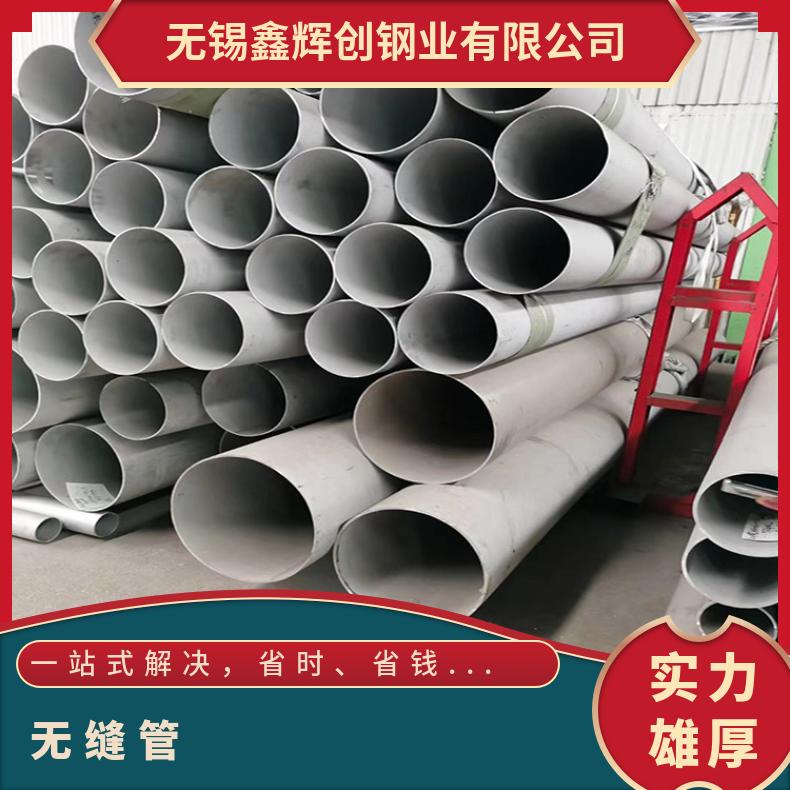 N06617 无缝管 抗压强NS3202 毛细管支持来图加工